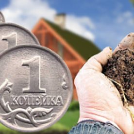 Результаты кадастровой оценки земель Москвы: какие данные получены