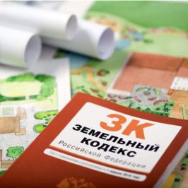 Кадастровая стоимость: налог на имущество определить