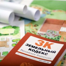 Кадастровая стоимость: налог на имущество определить