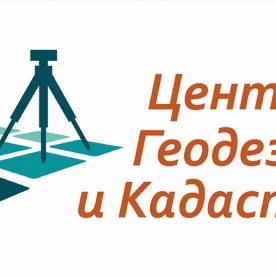 Кадастр: центр геодезии и картографии