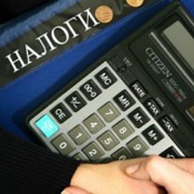 Узнать налог по кадастровому номеру