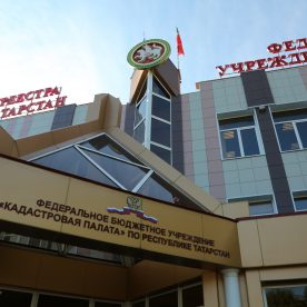 Орган кадастрового учета: полномочия