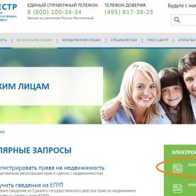 Как открыть файл xml Росреестра: инструкция
