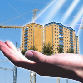Как купить квартиру в ипотеку и без