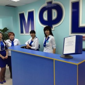Выписка ЕГРН из МФЦ: для чего нужна и как ее получить?