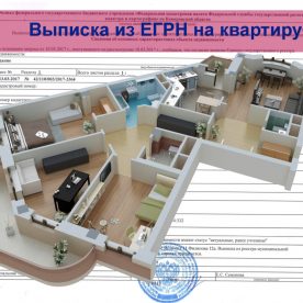 Отчет о рисках